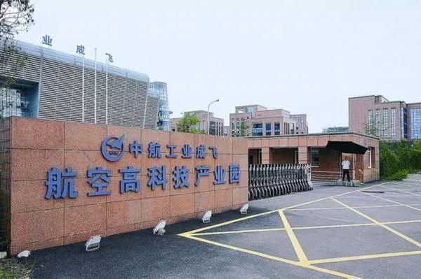 沈飞、成飞、西贵昌常飞中国哪些城市拥有飞机制造厂？（最新版）(图2)