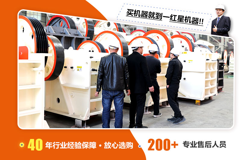 时产100吨的煤炭破碎机有哪些型号？价格多少？(图6)