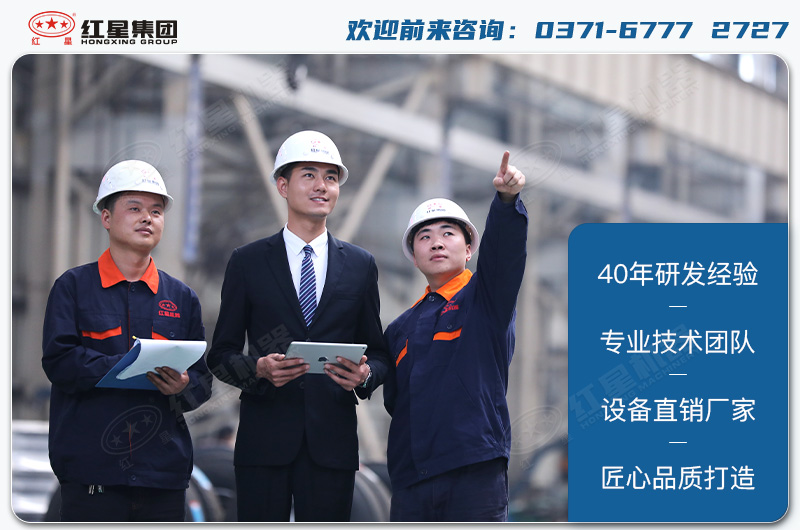 锤式破碎机型号及参数表厂家提供优惠报价(图6)