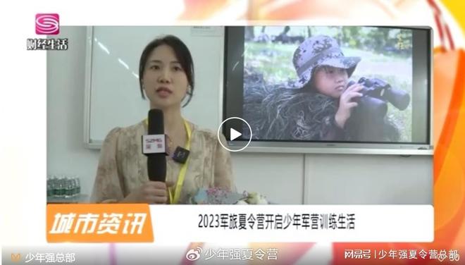 【昆明】2025《少年强》军事夏令营！炼勇气·炼协作·炼就铁血少年(图1)