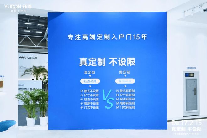 2025广州建博会｜对话钰盾入户门骆阳：以精工智造重塑高端入户新标准(图7)
