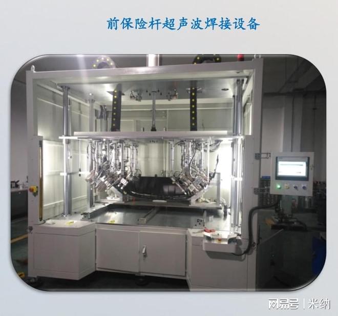 揭密！超声波设备的秘密奇达创机械为何备受追捧？(图1)