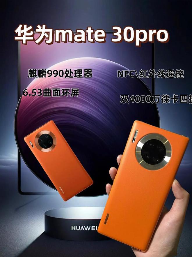 华为会放弃老机型吗？4年前的老华为手机还有机会升级鸿蒙50？(图2)