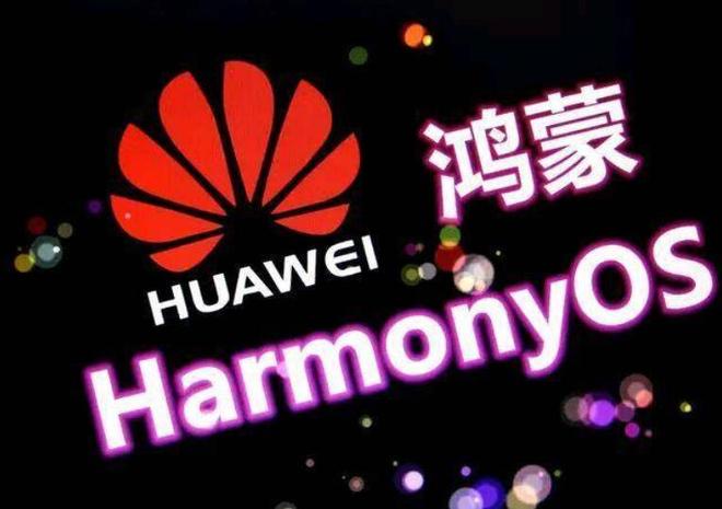华为会放弃老机型吗？4年前的老华为手机还有机会升级鸿蒙50？(图6)