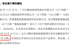 5C超充(图1)