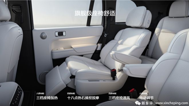 价格不变标配激光雷达！理想L系列智能焕新版上市(图9)