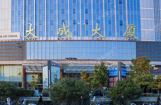 大成大厦招商租赁中心2025最新发布@北京大成大厦楼盘首页(图1)