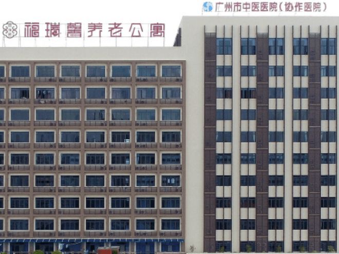 2025广州福瑞馨养老院参观地址广州福瑞馨养老院收费标准盘点(图1)