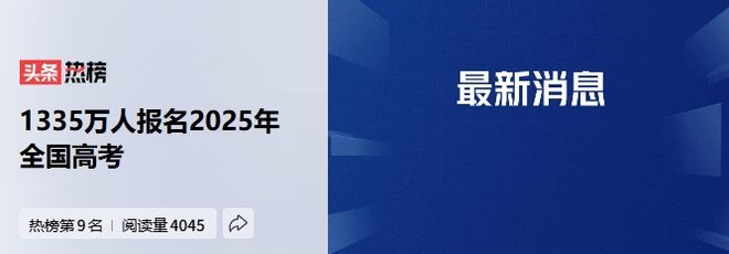 早安太空·网罗天下“人的一生会经历许多痛苦但回头想想都是传奇”(图5)