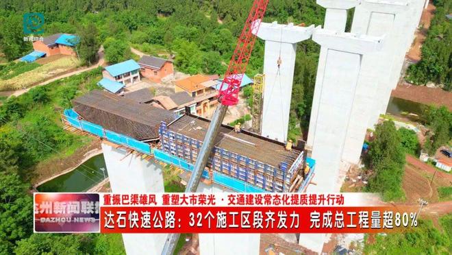 这条路预计今年全线贯通！(图1)