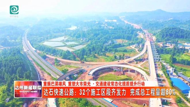 这条路预计今年全线贯通！(图7)