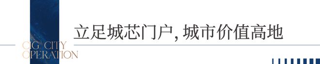 国兴上品国兴上品售楼处发布：海口建投·售楼中心！(图2)