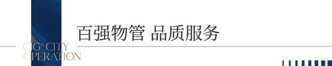 国兴上品国兴上品售楼处发布：海口建投·售楼中心！(图3)