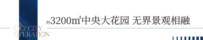 国兴上品国兴上品售楼处发布：海口建投·售楼中心！(图5)