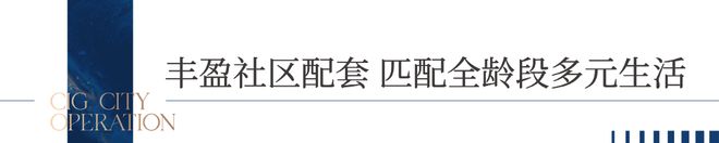 国兴上品国兴上品售楼处发布：海口建投·售楼中心！(图10)