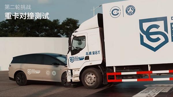 理想与重卡非撞不可吗：测试有无必要？结果能否证明车辆安全？(图3)