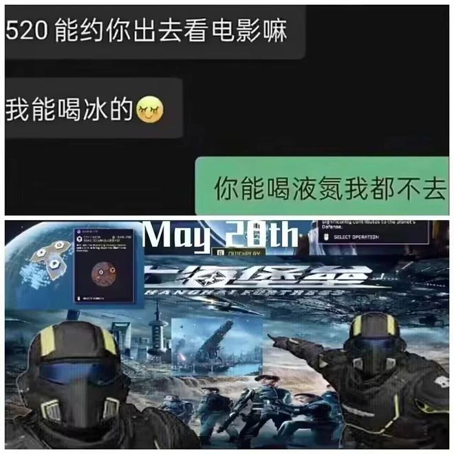 美国抛弃纽约保卫上海世界人民大团结在一款“垃圾游戏”里实现了(图1)