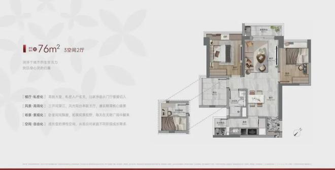 【】聚焦新世界天馥售楼处发布：书写未来尊尚生活(图12)