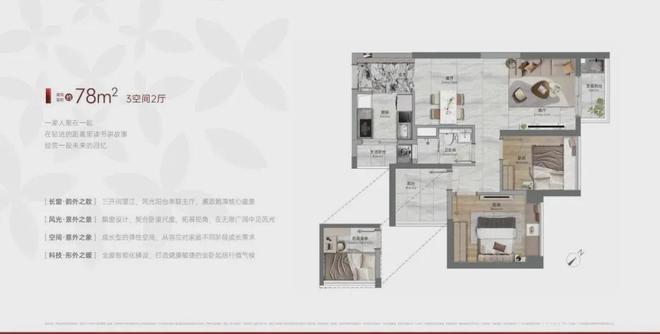 【】聚焦新世界天馥售楼处发布：书写未来尊尚生活(图13)