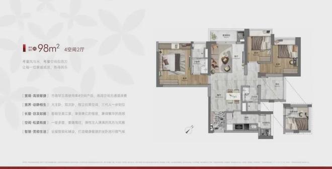 【】聚焦新世界天馥售楼处发布：书写未来尊尚生活(图16)