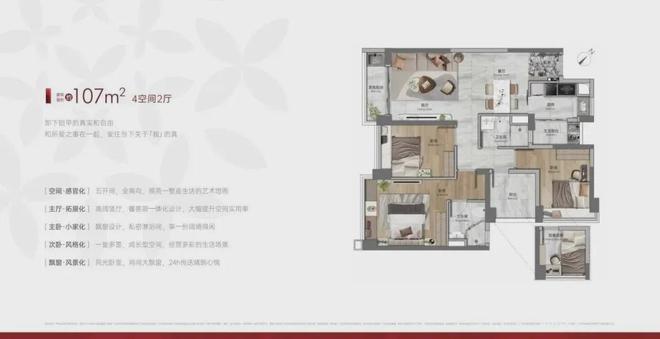 【】聚焦新世界天馥售楼处发布：书写未来尊尚生活(图17)