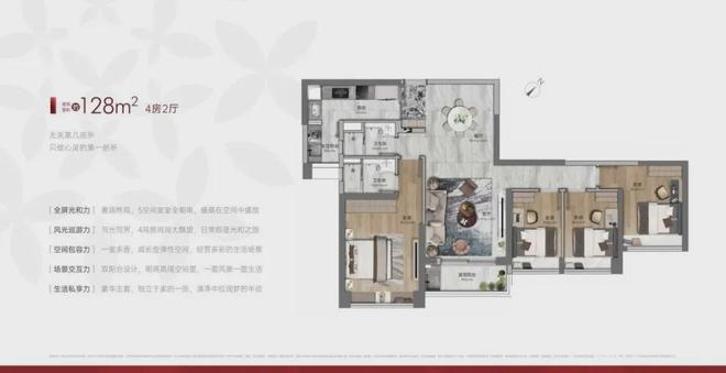 【】聚焦新世界天馥售楼处发布：书写未来尊尚生活(图18)