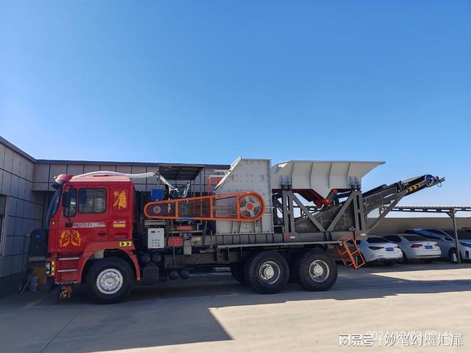 2025车载式移动破碎机生产厂家推荐科学管理工艺精湛(图1)