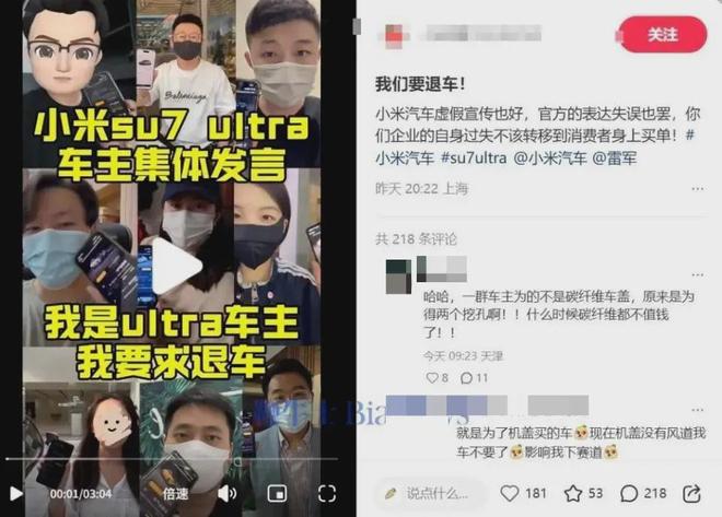 雷军懂营销但不懂公关啊！(图6)