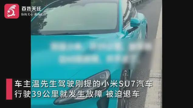 雷军懂营销但不懂公关啊！(图9)
