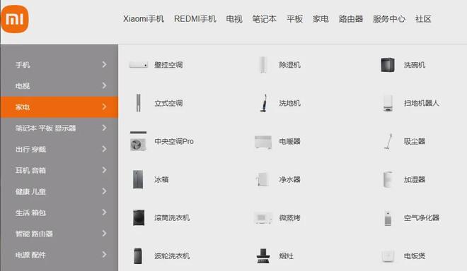 雷军懂营销但不懂公关啊！(图14)