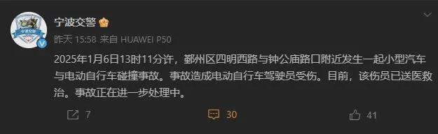 雷军懂营销但不懂公关啊！(图12)