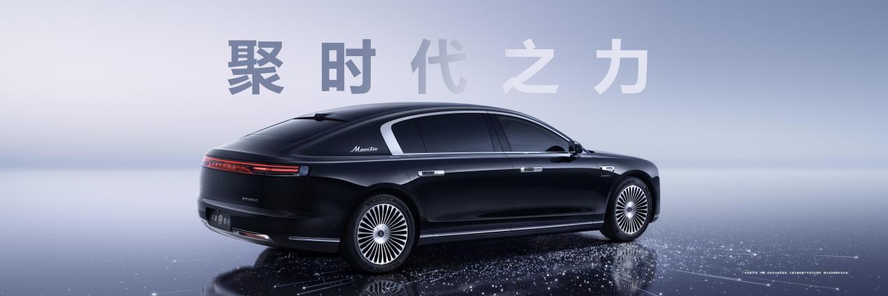 从“市场换技术”到“技术换市场”：尊界S800的产业觉醒之路(图1)