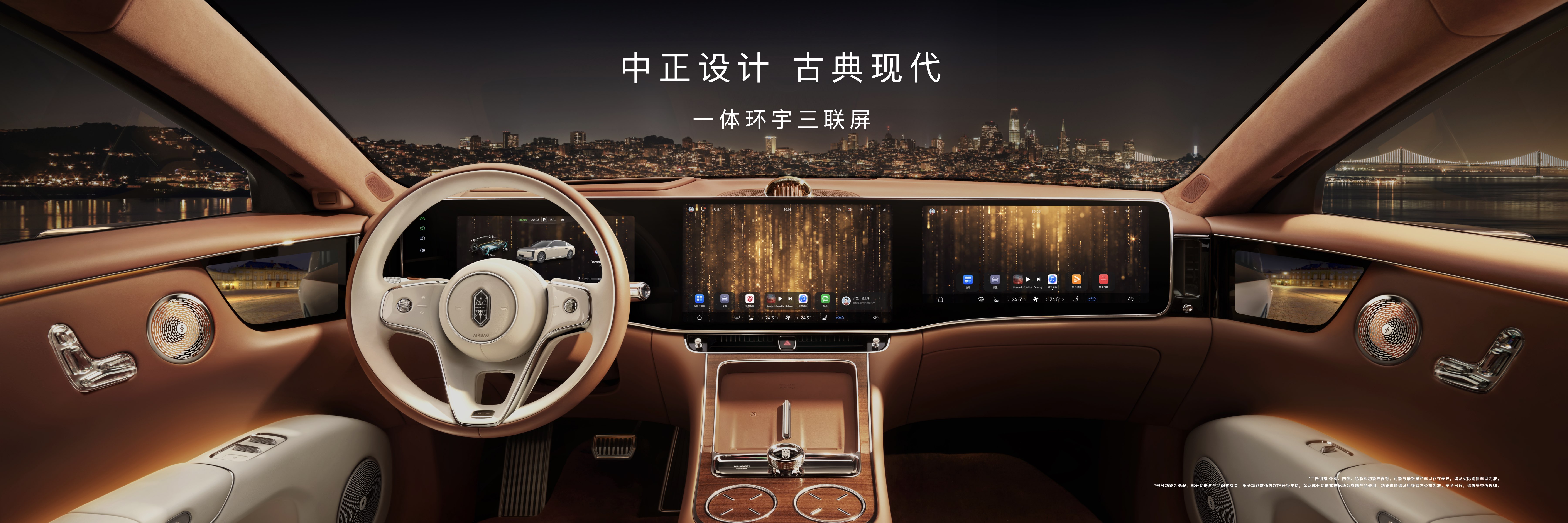 从“市场换技术”到“技术换市场”：尊界S800的产业觉醒之路(图2)