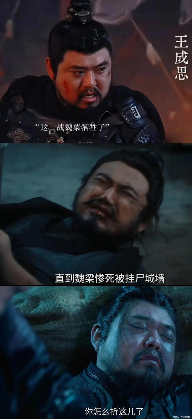 《折腰》剧终：魏梁牺牲大乔绝望跳楼李雪琴墓前悼念盾哥(图1)