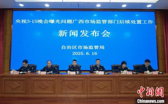 广西将对涉非标电线电缆厂商相关责任人追究刑责(图1)