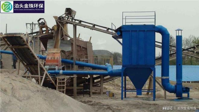 矿山破碎机布袋除尘器安装特性解析：场地布置与多源控尘优势(图3)