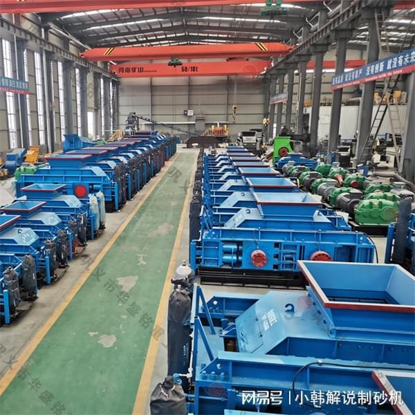 时产500吨石料生产线对辊破碎机设备运行稳定(图2)