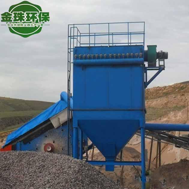 矿山振动筛破碎机除尘器工艺设计及流程(图4)
