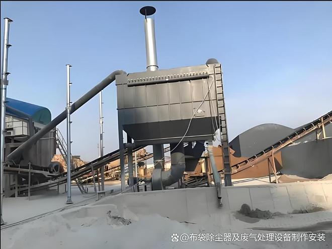 矿山振动筛破碎机除尘器工艺设计及流程(图2)