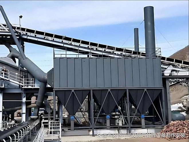 矿山振动筛破碎机除尘器工艺设计及流程(图1)