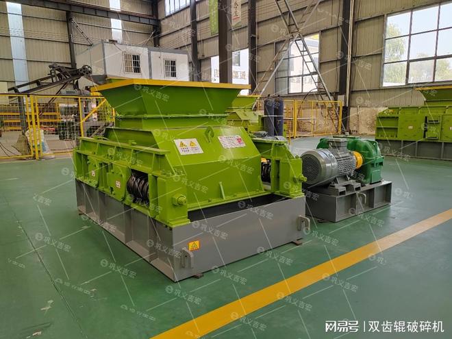 过粉率太高？出料不均？这款对辊破碎机一招解决！(图2)