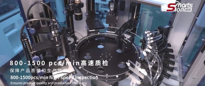 智眸未来完成数千万元A轮融资助力智能检测装备自主创新与产业升级(图1)