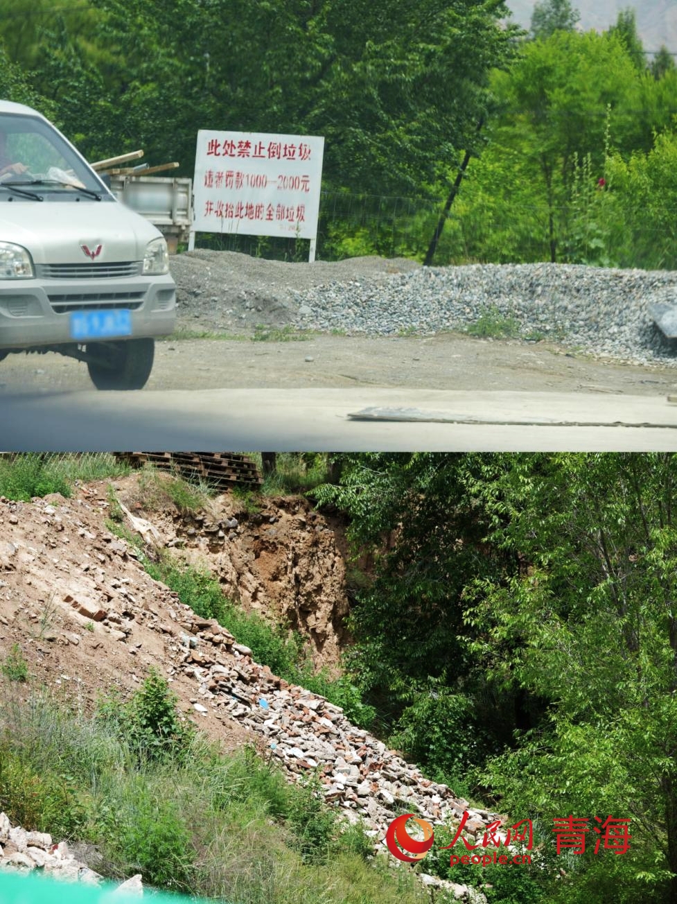 人民直击丨青海尖扎乡村环境整治“打几折”？(图3)