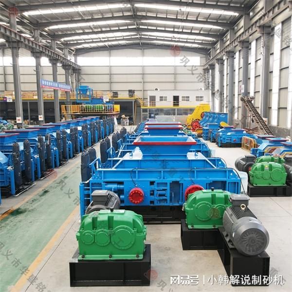 砂石厂用对辊破碎机实现连续作业时产200吨产能稳定可靠(图2)