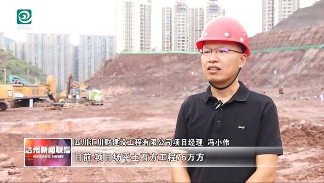 528户居民将圆“宜居梦”！达川区仰天湾城中村改造“加速跑”(图2)