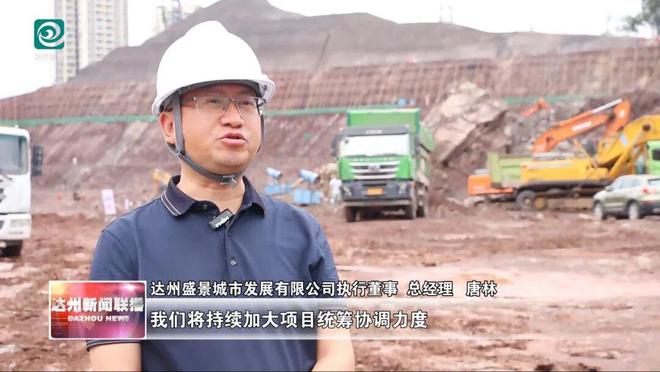 528户居民将圆“宜居梦”！达川区仰天湾城中村改造“加速跑”(图4)