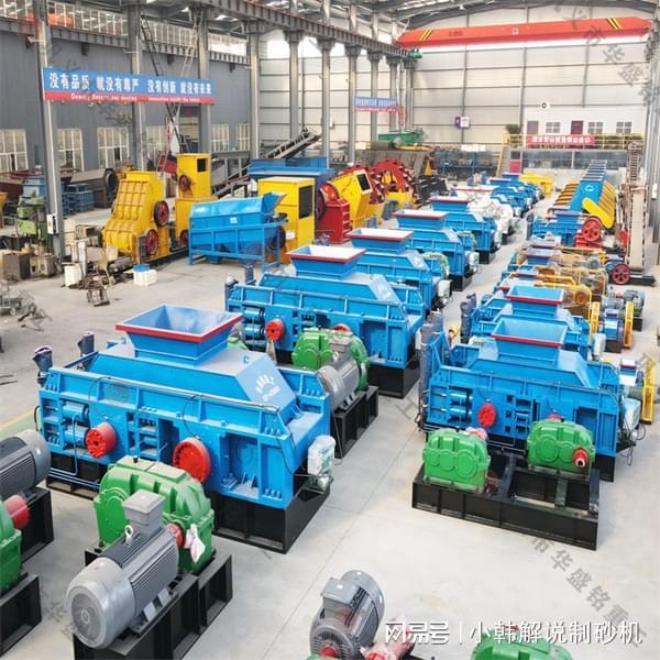 水泥熟料粉碎就用对辊式破碎机细度可控(图1)