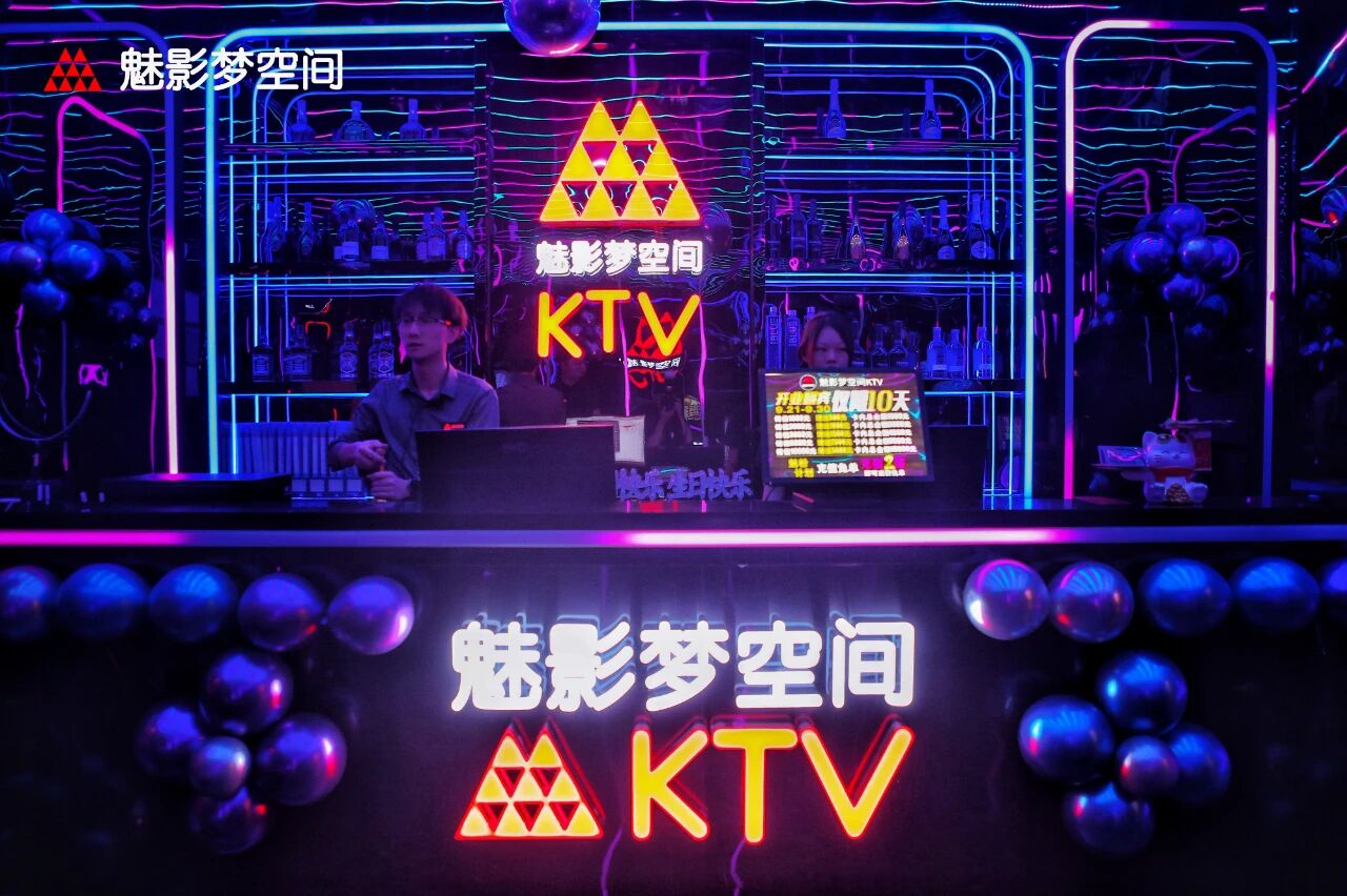 传统KTV转型难？魅KTV带来非标品牌解题思路(图3)