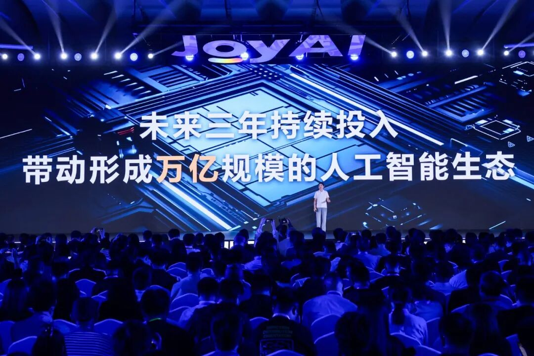 京东发布AI全景图未来三年持续投入构建万亿人工智能生态(图1)