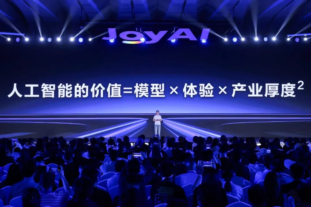 京东发布AI全景图未来三年持续投入构建万亿人工智能生态(图3)